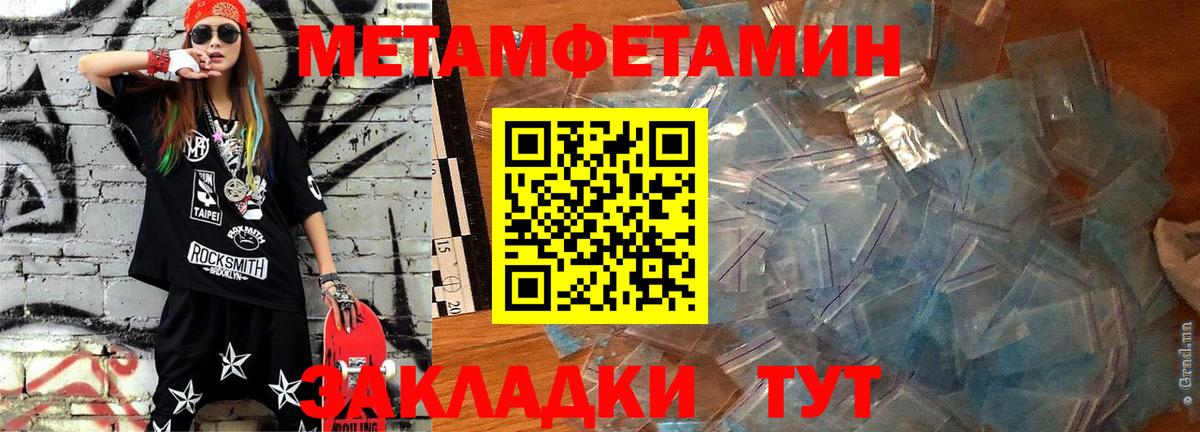 АМФЕТАМИН Розовый  АМФ  Орехово-Зуево  Вход с VPN 