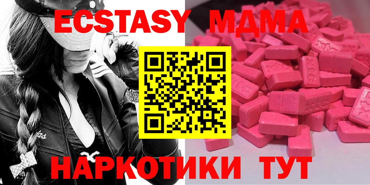 Кокаин  Амфетамин кристаллы  Орехово-Зуево  ГАШИШ  Конопля  Вход с VPN  Меф МЯУ МЯУ кристаллы 