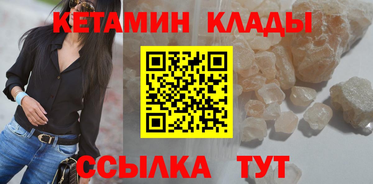 COCAIN Орехово-Зуево