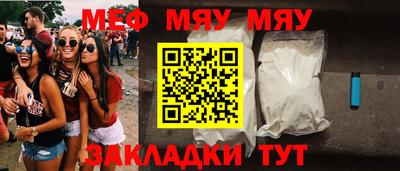 крисы Туймазы