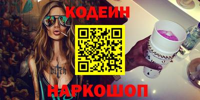 метамфетамин Татарск