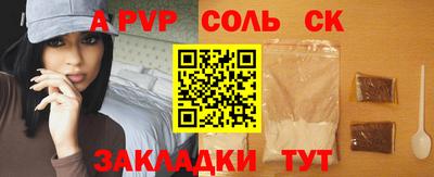 марихуана Тулун