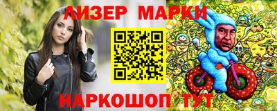 марихуана Тулун