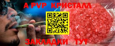 герыч Тверь