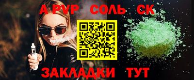 крисы Туймазы
