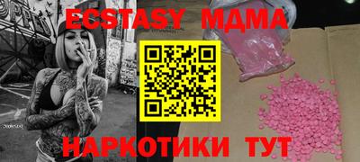 ГАЛЛЮЦИНОГЕННЫЕ ГРИБЫ Тара