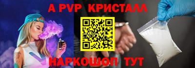 крисы Туймазы