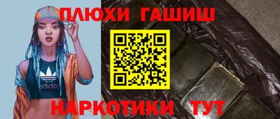 ГАЛЛЮЦИНОГЕННЫЕ ГРИБЫ Тара