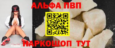 метамфетамин Татарск