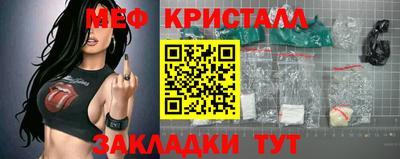 крисы Туймазы