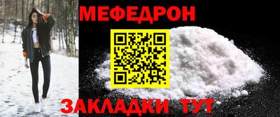 крисы Туймазы