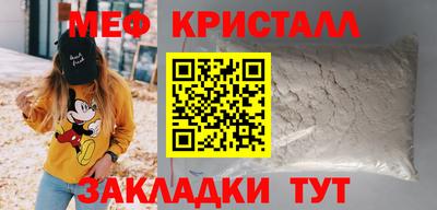 крисы Туймазы