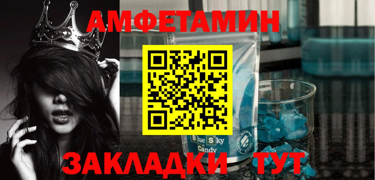 Первитин витя Орехово-Зуево