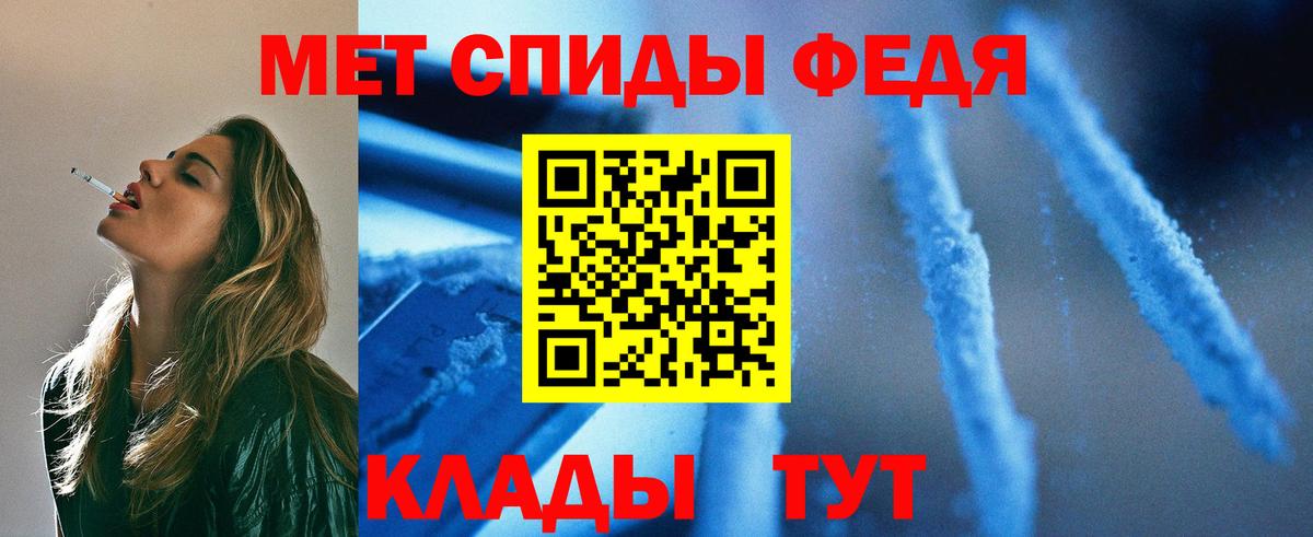 Первитин винт  Вход с VPN  Орехово-Зуево 