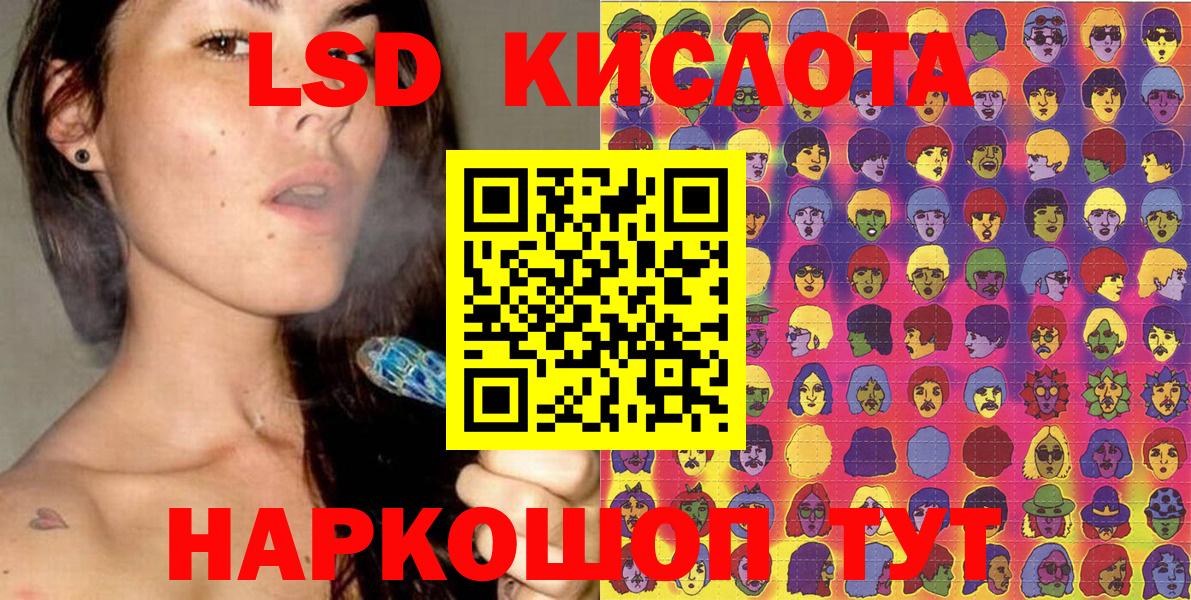 Орехово-Зуево  Марки NBOMe 1,8мг  Марки 25I-NBOMe  Вход с VPN 