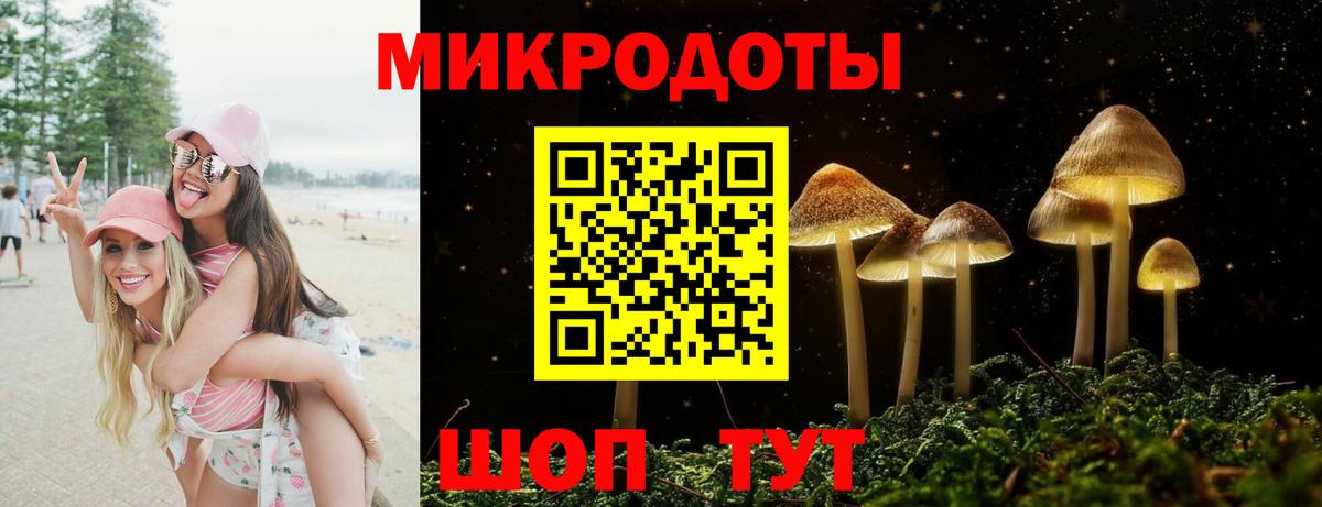 Галлюциногенные грибы MAGIC MUSHROOMS  Галлюциногенные грибы прущие грибы  Вход с VPN  Орехово-Зуево 